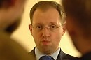 Арсенизации