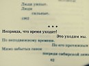 Поворот жизни.