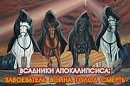 Вот и подошли к роковой черте