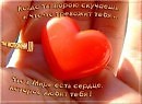 ДИАЛОГ...