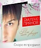 Я был не прав...
