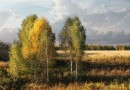СЕНТЯБРЬ
