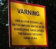 Объявление
