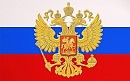 Великая страна
