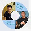 Блюз одиночества
