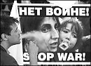Две стороны