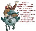 про ЧудилО