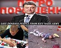 Опомнитесь!