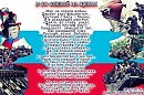 И СО СЛЕЗОЙ НА ЩЕКАХ
