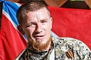 Солнечные витязи