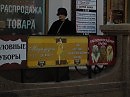 ЗАМЕЧАТЕЛЬНО ЧТО ВСЁ БОЛЬШЕ ЖЕНЩИН НЕ ЗАБЫВАЮТ МУЖЧИН НЕ ТОЛЬКО ВЕСНОЙ И МАДЕМУАЗЕЛЬ НО И МАМЗЕЛЯТ НЕ СМОТРЯ НА РАСПРОДАЖУ ТОВАРА В ОСЕНЬ НАШЕЙ ЖИЗНИ ВНУТРИ НЕ СТАРЕЮЩЕЙ
