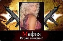 НАСКОЛЬКО Я ПОНИМАЮ АЛЁНА ВРЯДЛИ УМЕСТИТСЯ В ПОИГРАТЬ ПИХПАХ БЫЛО В КОНТАКТЕ