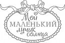Маленький лучик солнца