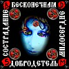 nick. Katie Meow/ B.D.S.M. "Requiem for a Dream" (rework)