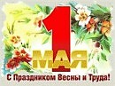 Сторонники морали...
