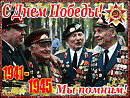 ВАМ, ВЕТЕРАНЫ! - сл. Л. Бондаренко, муз. и исп. Е. Соломатиной