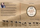Как я писал и издавал свою книгу. Глава 1.