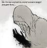 Защитник
