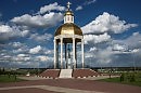 Белгород