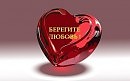 СОВЕТЫ...НА ВСЯКИЙ  СЛУЧАЙ...