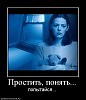 Экспромт...