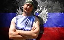 это мы