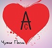 Атака Сверху - Один