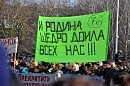 Антиналоговая