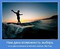 Искры памяти в лабиринтах времени.