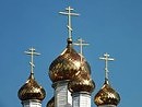 ВЕРА.