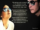 Я позабуду свою тьму