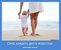 Первые шаги