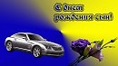 С днем рождения, сын.