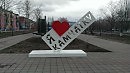 На Камчатку