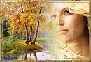 Плакала любовь