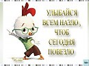 Всё плохое проходит