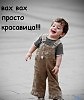 Десятилетний ловелас