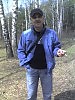 Осень