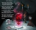 Свечи и Стрелки.