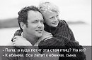 "ДАВАЙ ОБНИМЕМСЯ СЫНОК" ИСПОЛНИТЕЛЬ ШУВАЛОВ ЕВГЕНИЙ, МУЗЫКА:ТЮРИН АЛЕКСАНДР, СЛОВА: УСПЕНСКАЯ МАРГАРИТА.