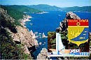 Пространство любви
