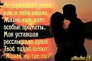 Особые приметы!