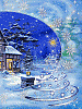 С Новым Годом!