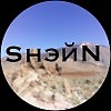 ShэйN-Всё повторится