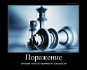 Поселилась в голове боль...