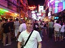 Армейская песня