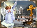 богоявленский сонет