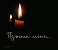 МИЛАЯ,  ТЕБЯ Я НЕ ОБИЖУ