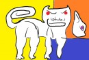 Кот неопределенности