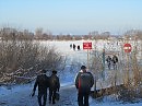 Выход на лёд запрещён